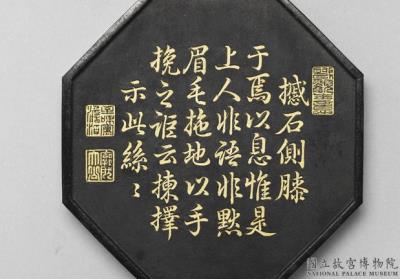 图片[2]-“K?lika” ink cake of the sixteen arahants. Qing dynasty, Qianlong reign (1736-1795)-China Archive